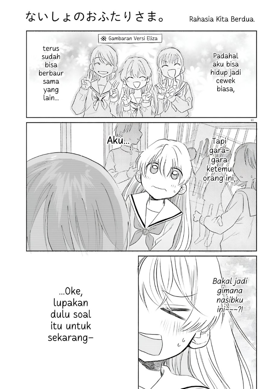Naisho no Ofutarisama - Chapter 2 - Page 3