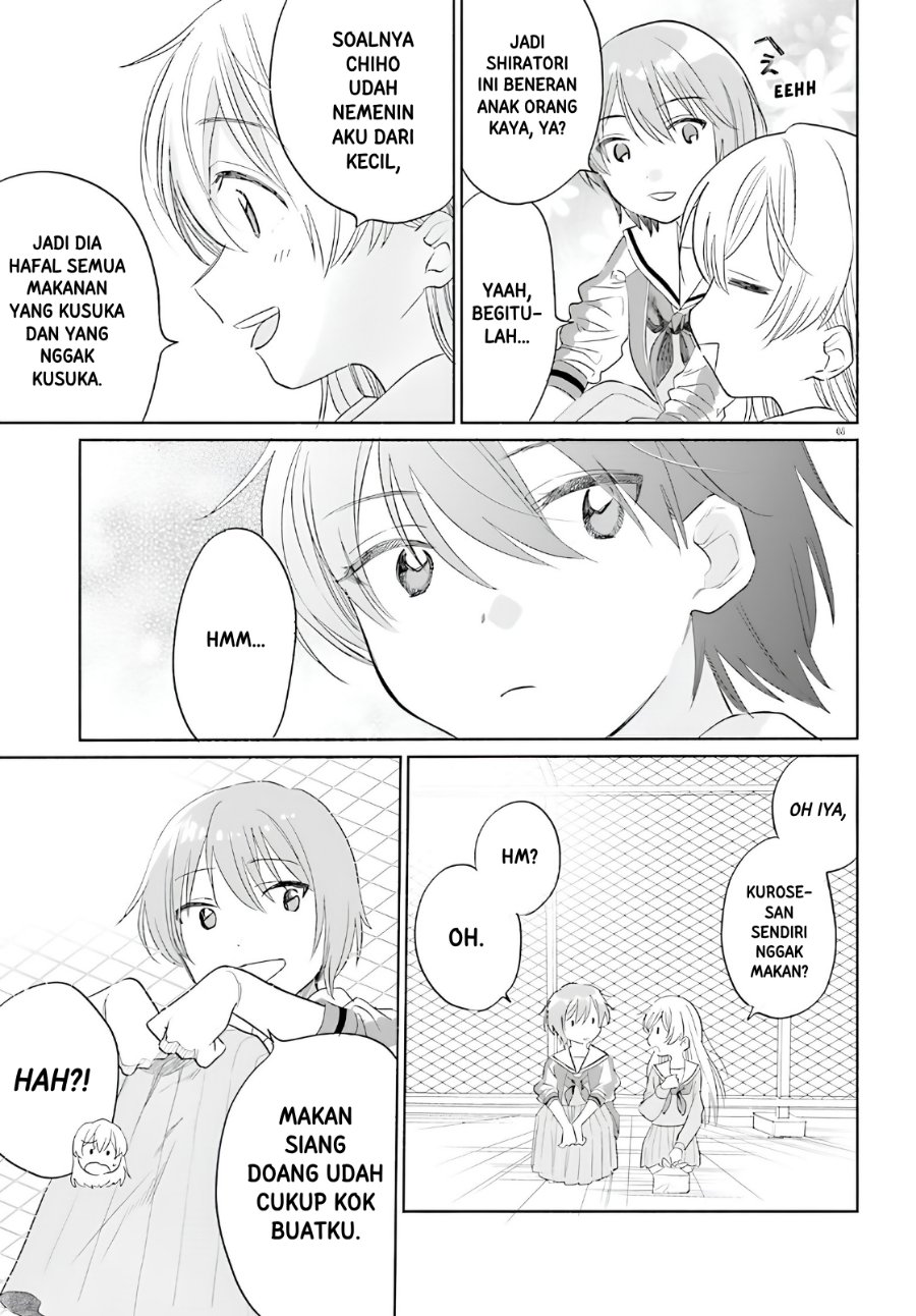 Naisho no Ofutarisama - Chapter 2 - Page 5