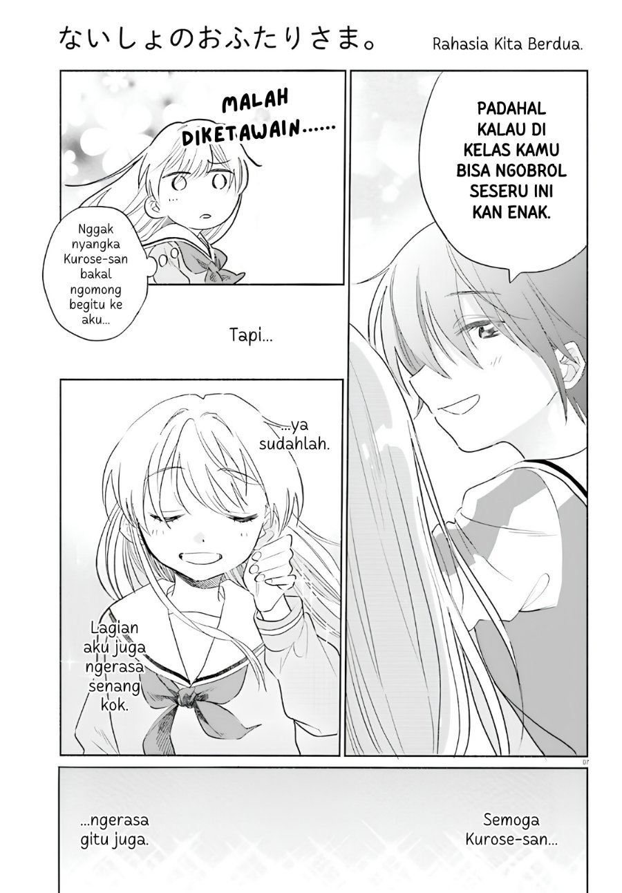 Naisho no Ofutarisama - Chapter 2 - Page 7