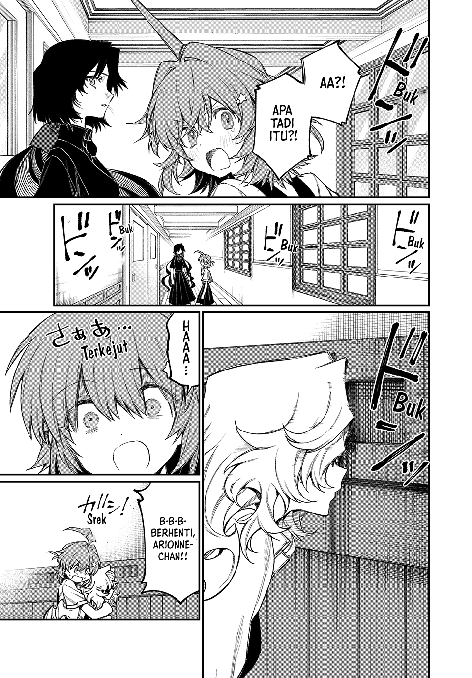NakiNagi - Chapter 11 - Page 12