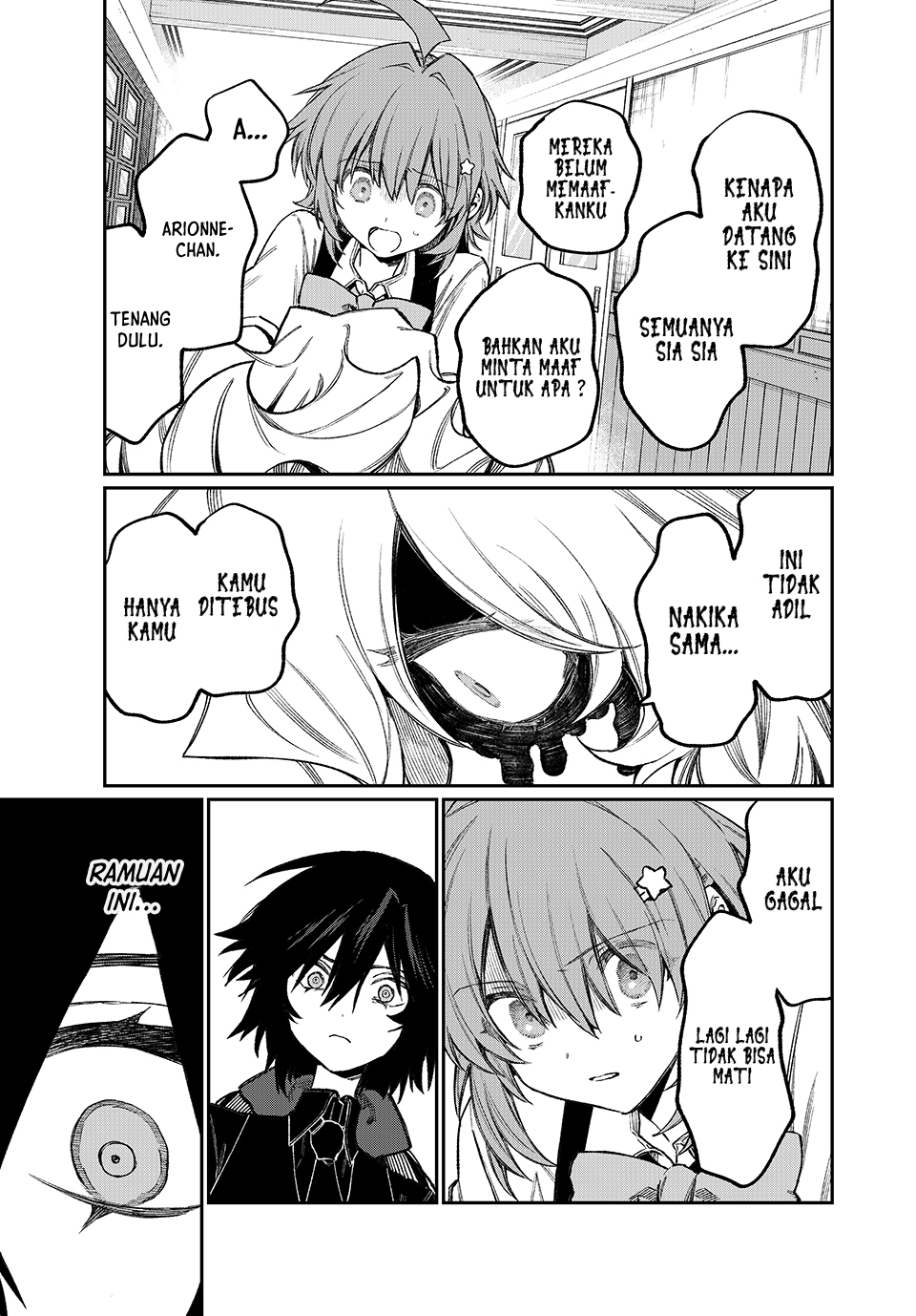 NakiNagi - Chapter 11 - Page 14