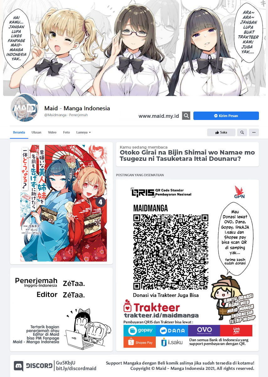 Otoko Girai na Bijin Shimai wo Namae mo Tsugezu ni Tasuketara Ittai Dounaru? - Chapter 30 - Page 2