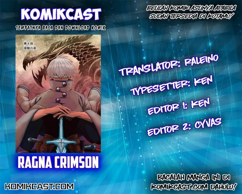 Ragna Crimson - Chapter 3 - Page 1