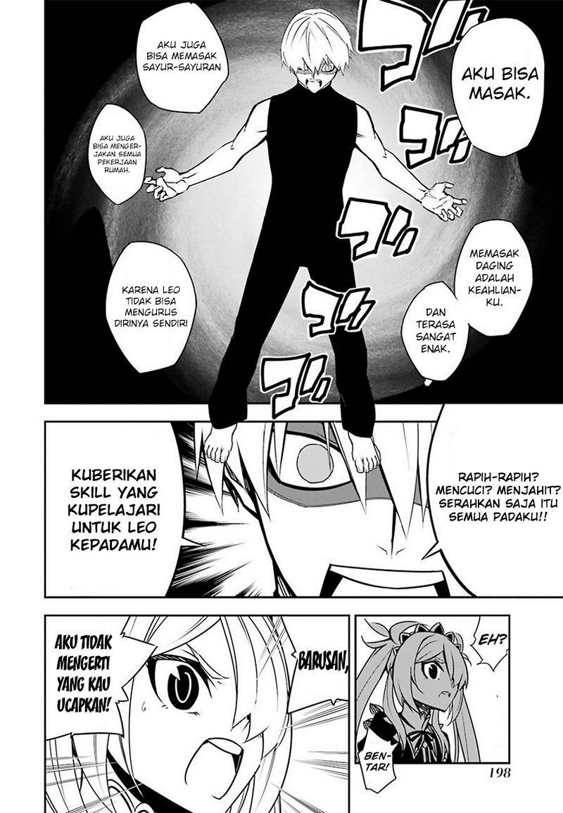 Ragna Crimson - Chapter 3 - Page 15