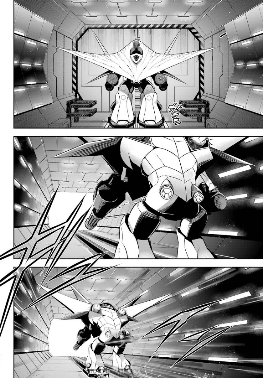 Ragna Crimson - Chapter 47 - Page 12