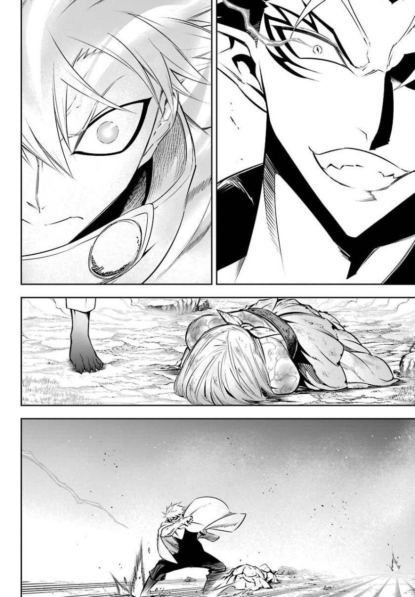 Ragna Crimson - Chapter 47 - Page 24