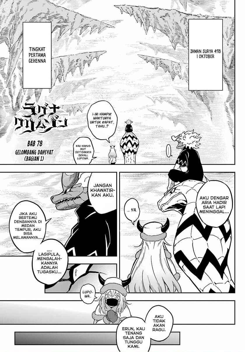 Ragna Crimson - Chapter 78 - Page 1