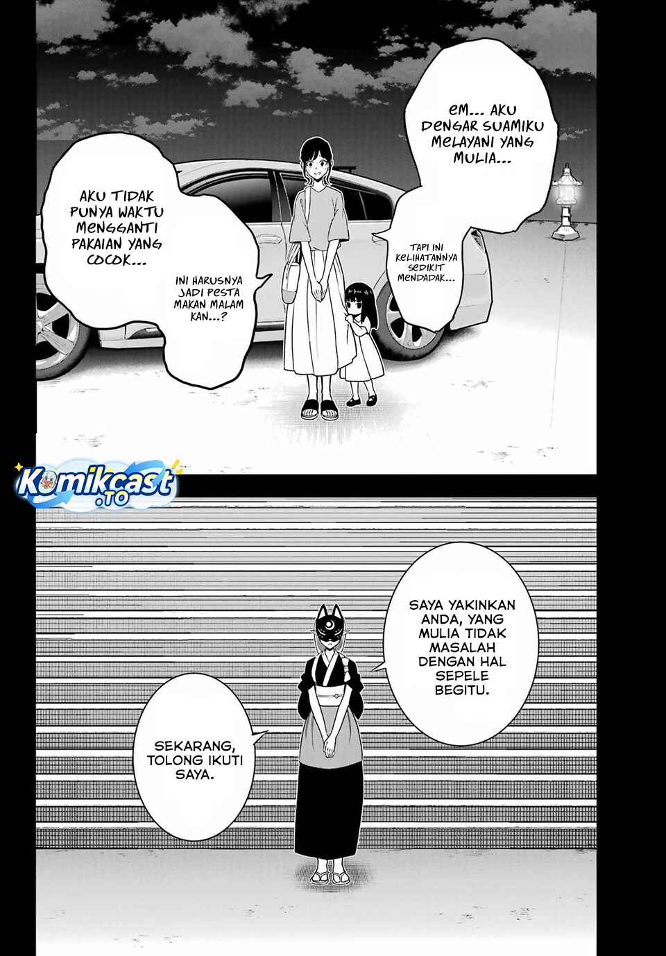 Ragna Crimson - Chapter 93 - Page 22