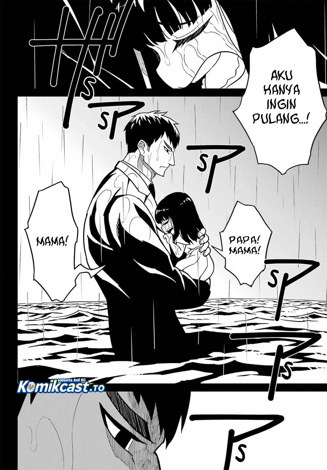 Ragna Crimson - Chapter 94 - Page 5