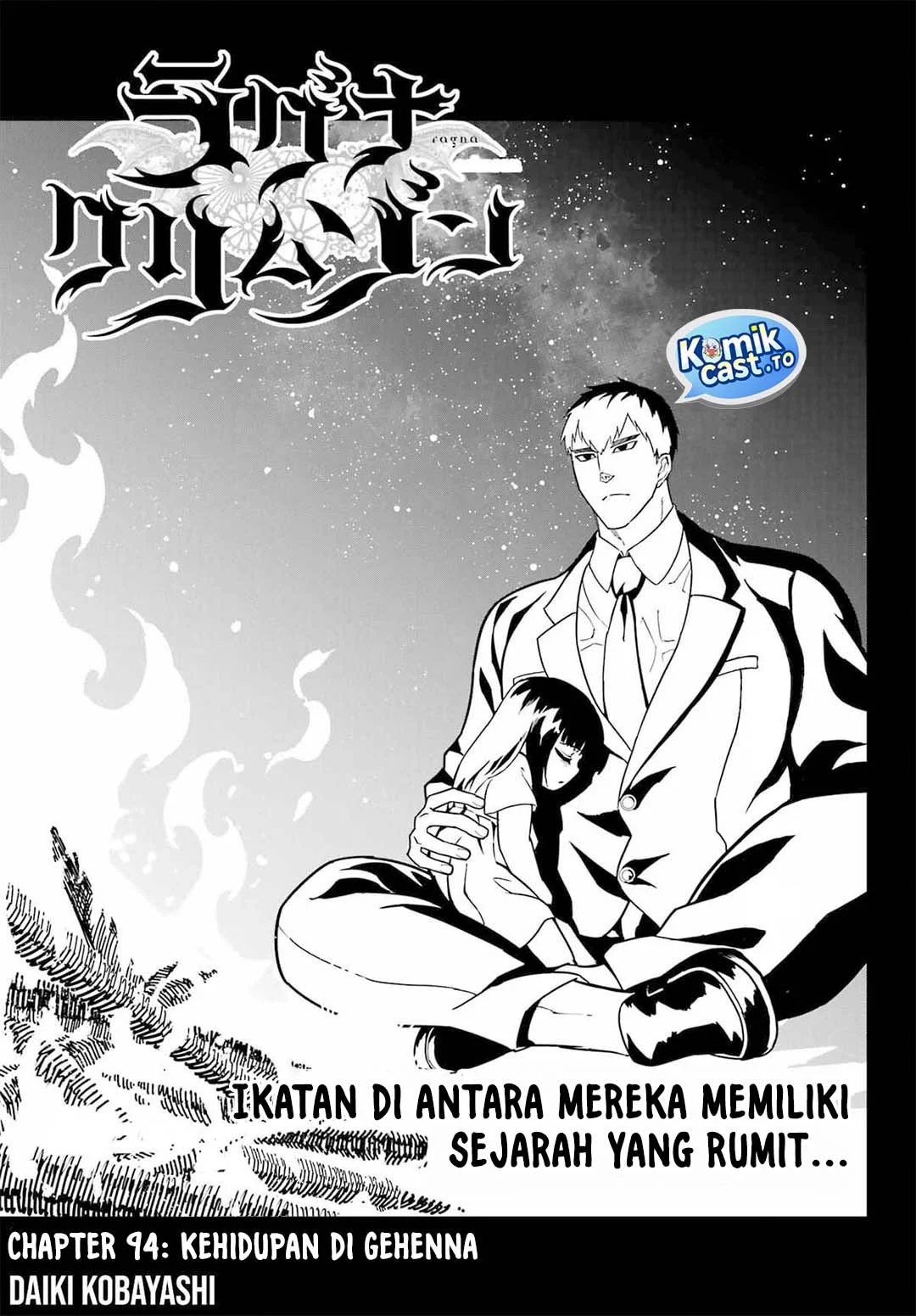 Ragna Crimson - Chapter 94 - Page 6