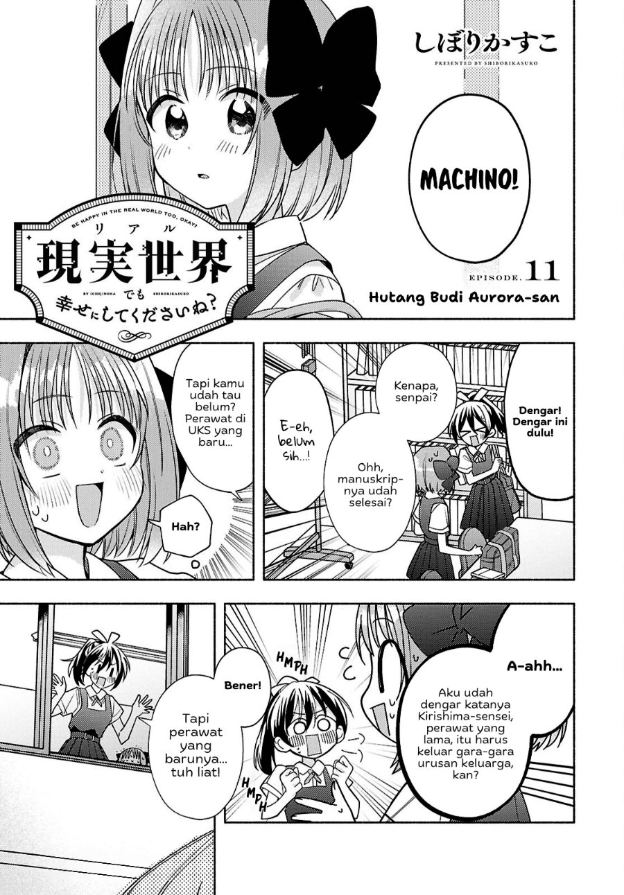 Real demo Shiawase ni Shitekudasai ne? - Chapter 11 - Page 2
