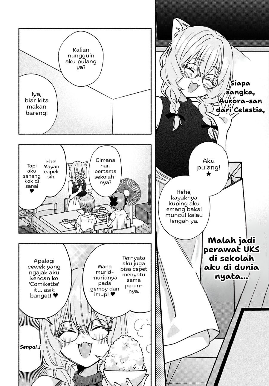Real demo Shiawase ni Shitekudasai ne? - Chapter 11 - Page 5