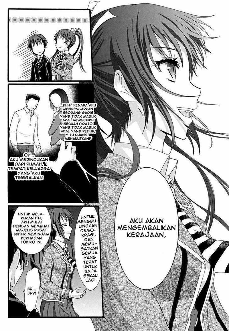 Seitokai Tantei Kirita - Chapter 10 - Page 25