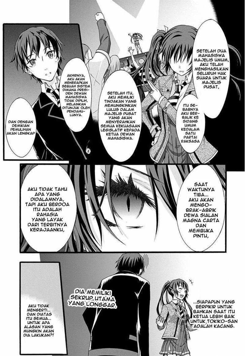 Seitokai Tantei Kirita - Chapter 10 - Page 27