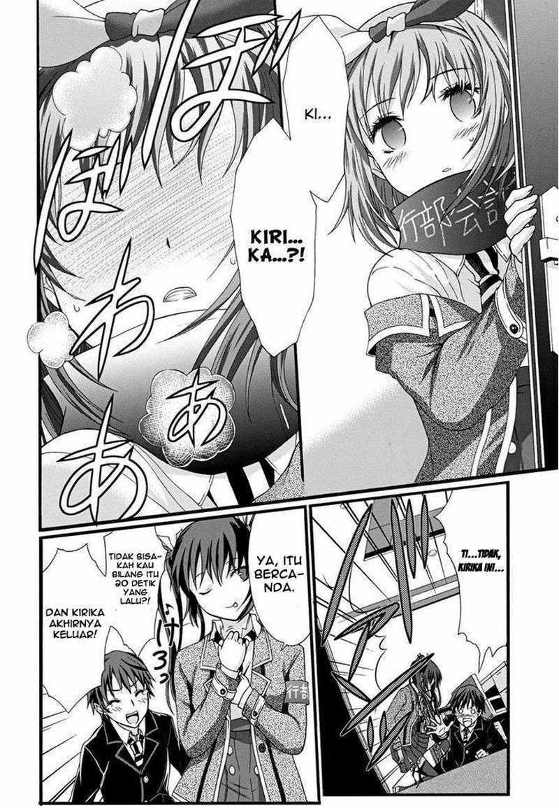 Seitokai Tantei Kirita - Chapter 10 - Page 32
