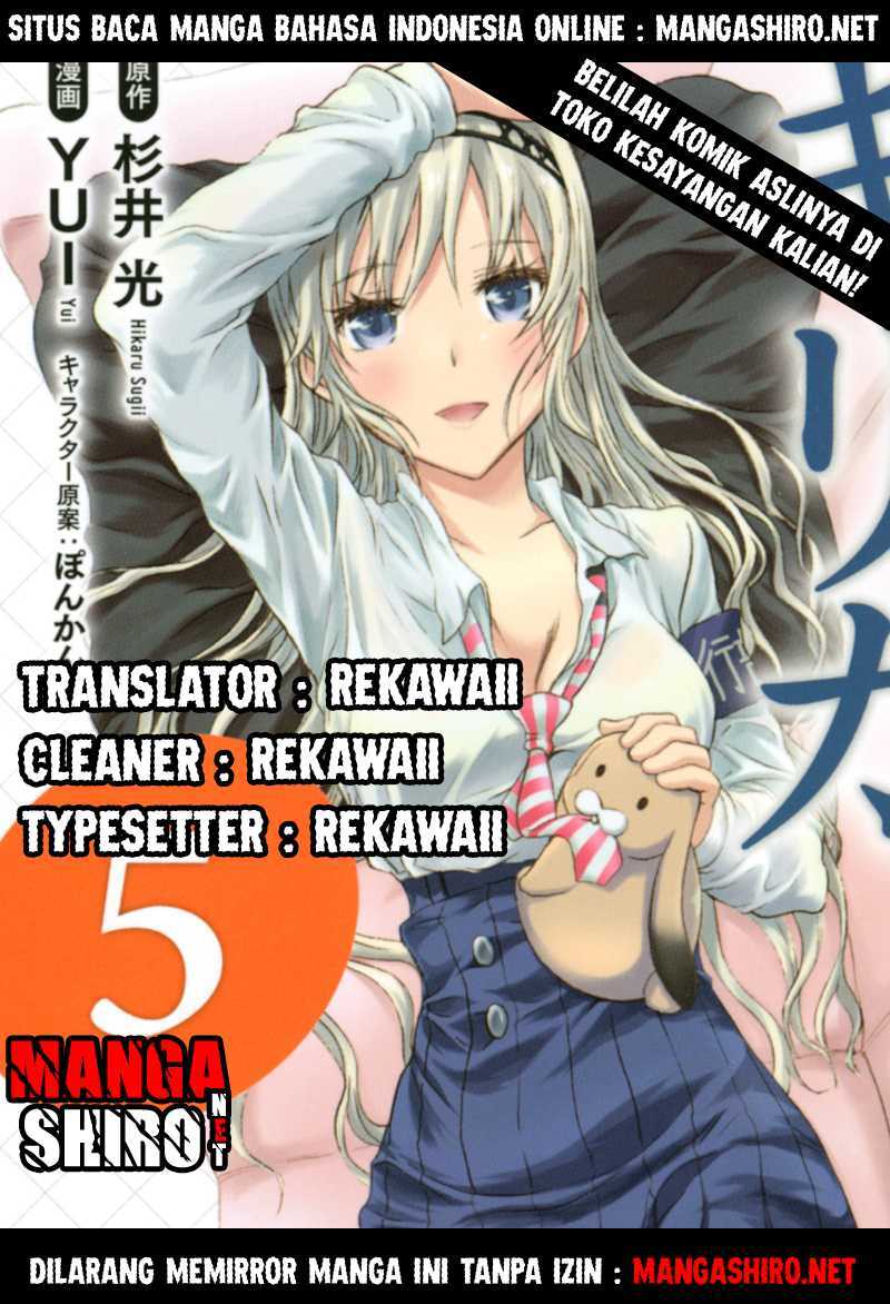 Seitokai Tantei Kirita - Chapter 12 - Page 1