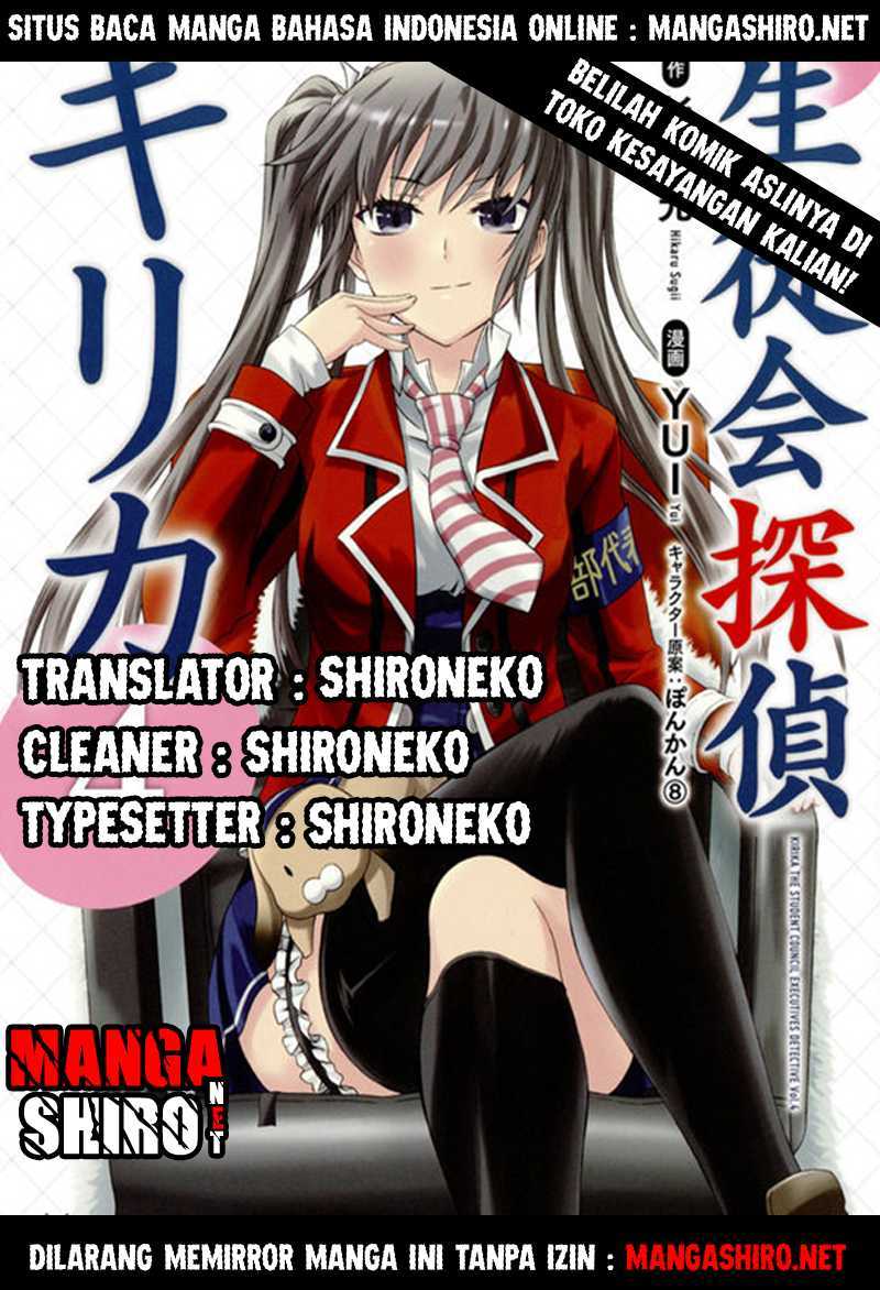 Seitokai Tantei Kirita - Chapter 13 - Page 1