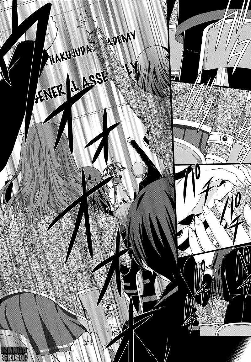 Seitokai Tantei Kirita - Chapter 13 - Page 20
