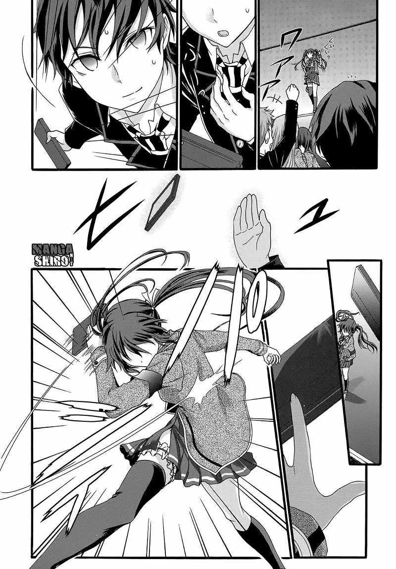 Seitokai Tantei Kirita - Chapter 13 - Page 25