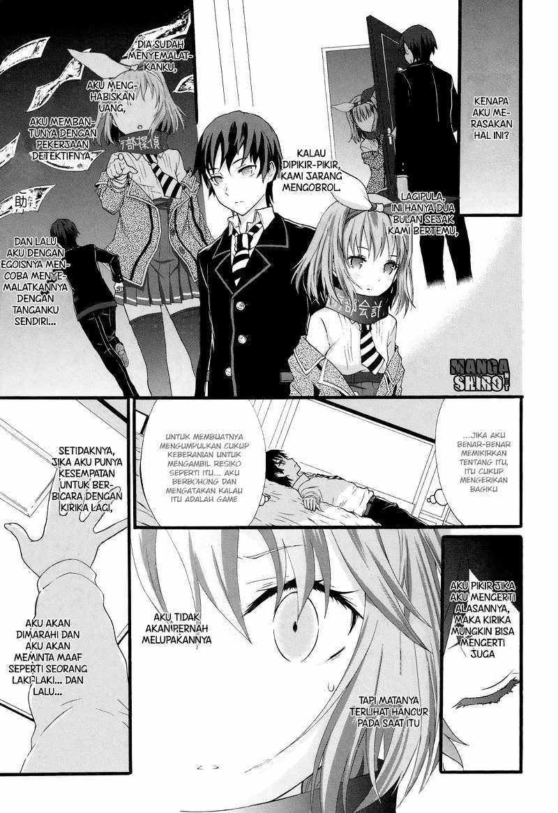 Seitokai Tantei Kirita - Chapter 14 - Page 17