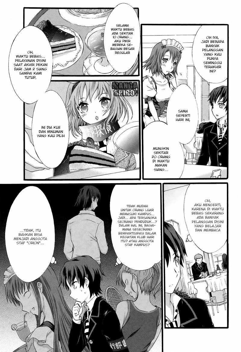 Seitokai Tantei Kirita - Chapter 15 - Page 12