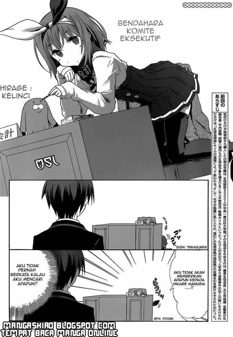 Seitokai Tantei Kirita - Chapter 3 - Page 3