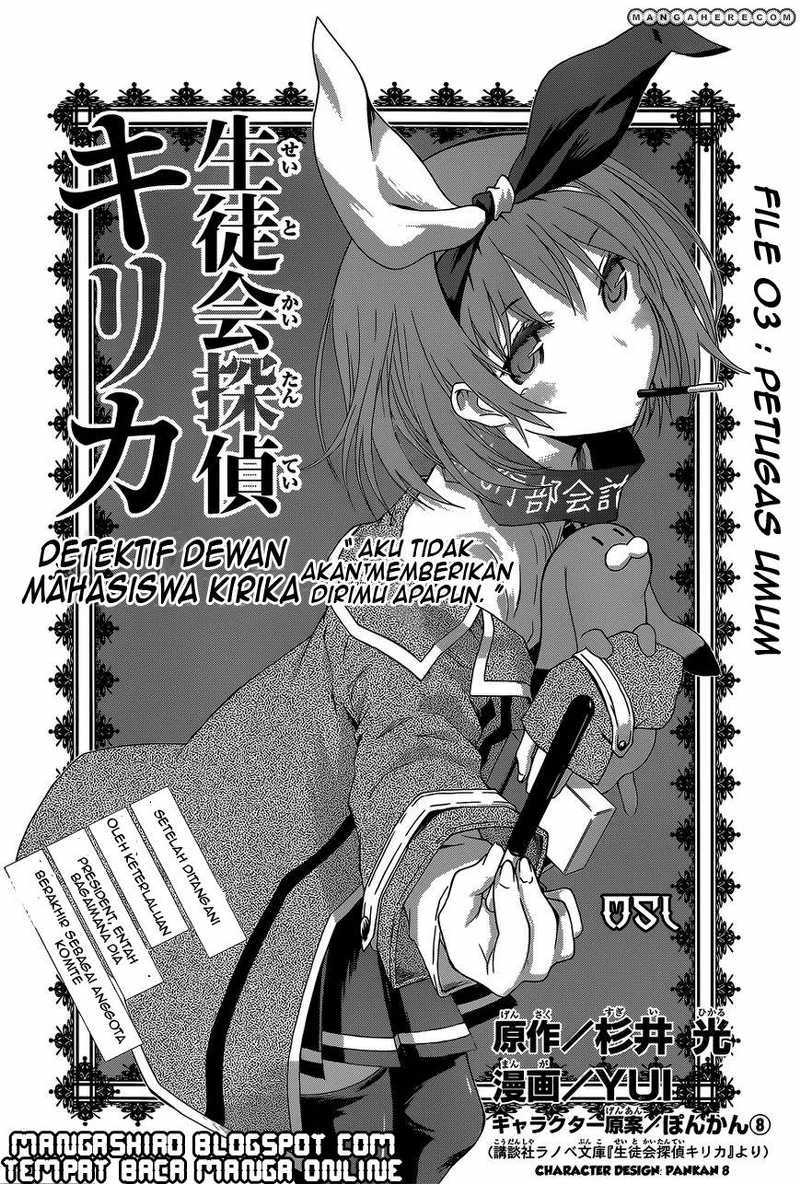 Seitokai Tantei Kirita - Chapter 3 - Page 4