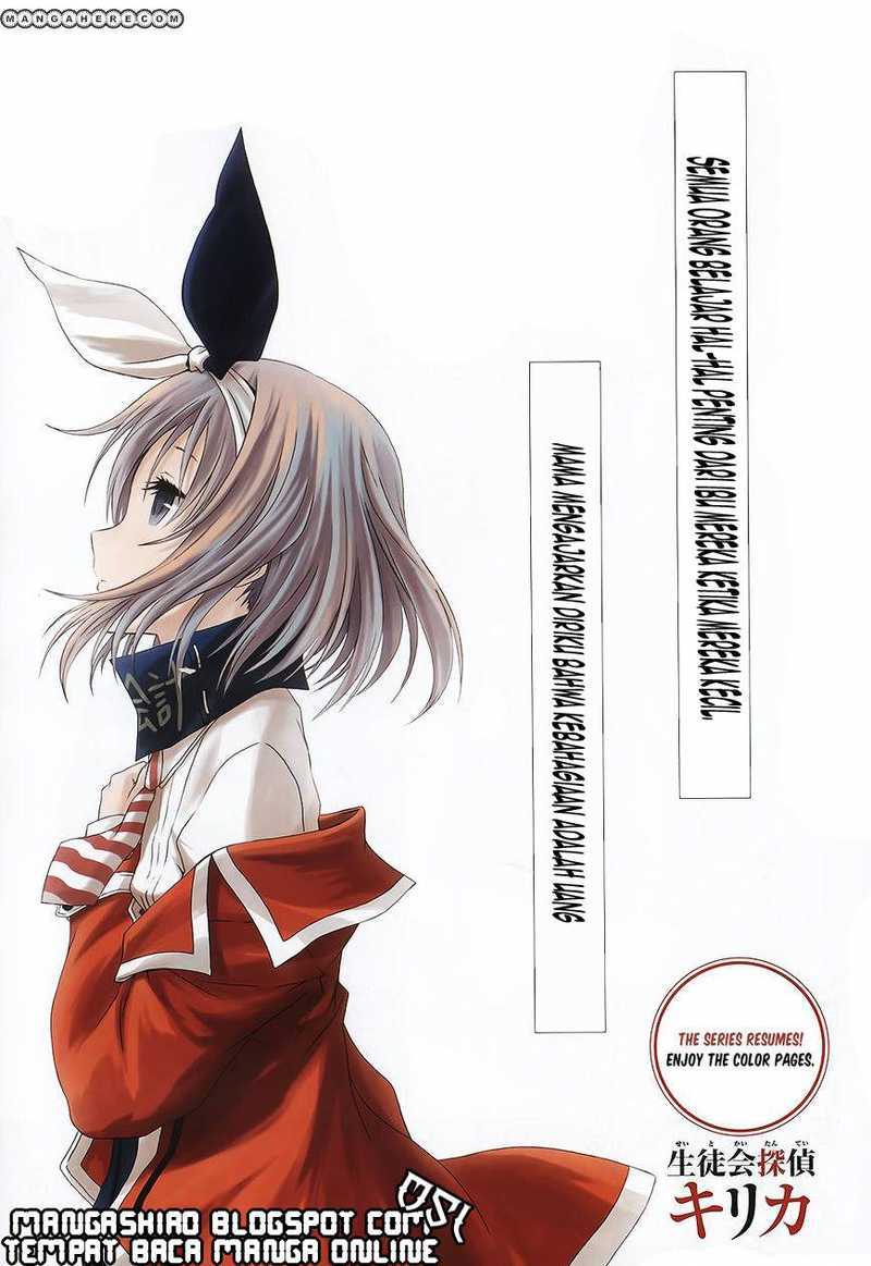 Seitokai Tantei Kirita - Chapter 4 - Page 7