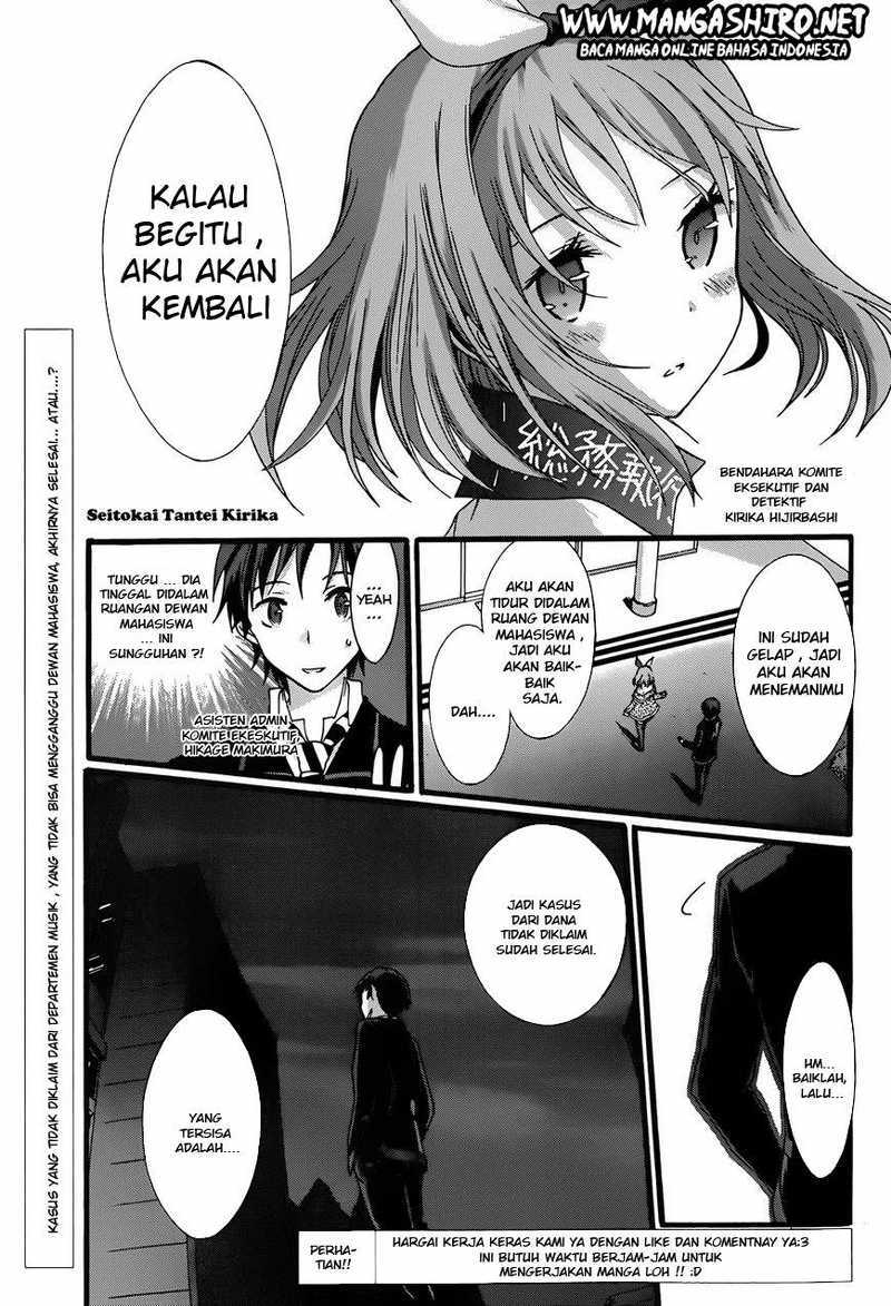 Seitokai Tantei Kirita - Chapter 7 - Page 1