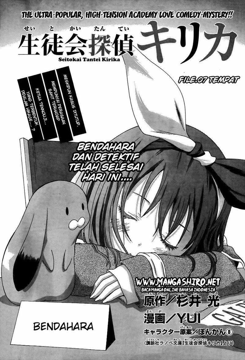 Seitokai Tantei Kirita - Chapter 7 - Page 2