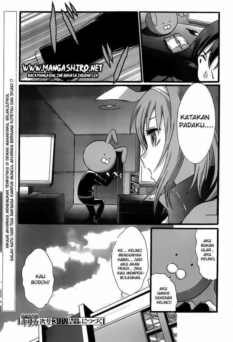 Seitokai Tantei Kirita - Chapter 7 - Page 31
