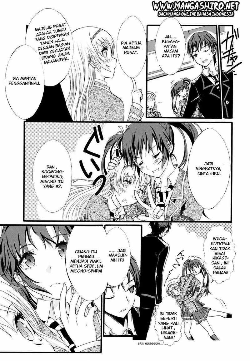 Seitokai Tantei Kirita - Chapter 8 - Page 19
