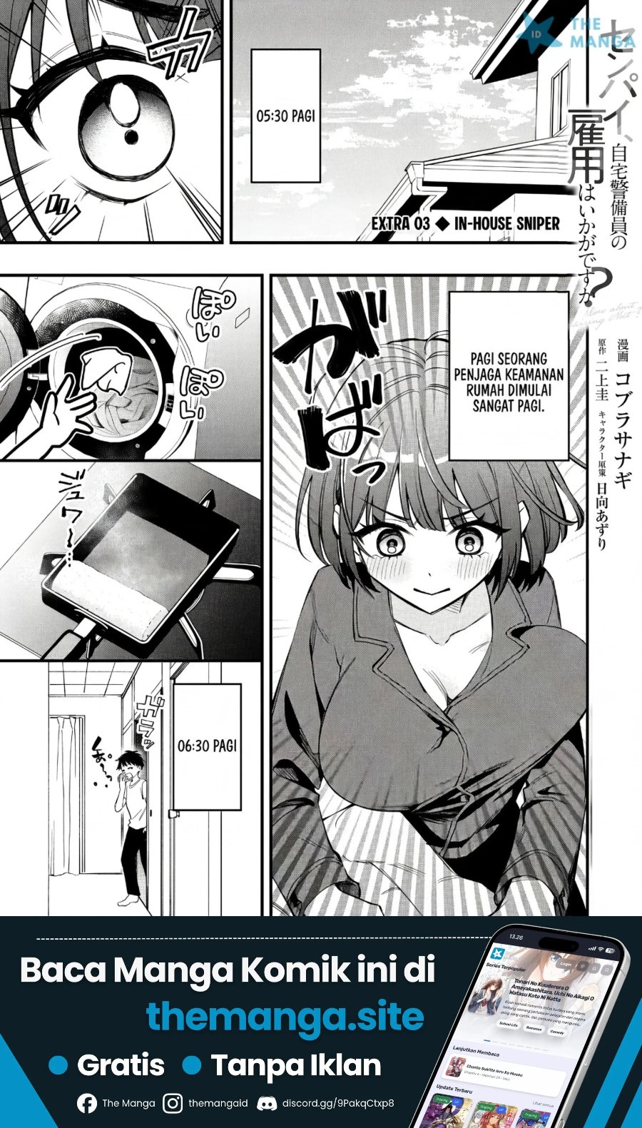 Senpai, Jitaku Keibiin no Koyou wa Ikaga desu ka? - Chapter 14.5 - Page 2