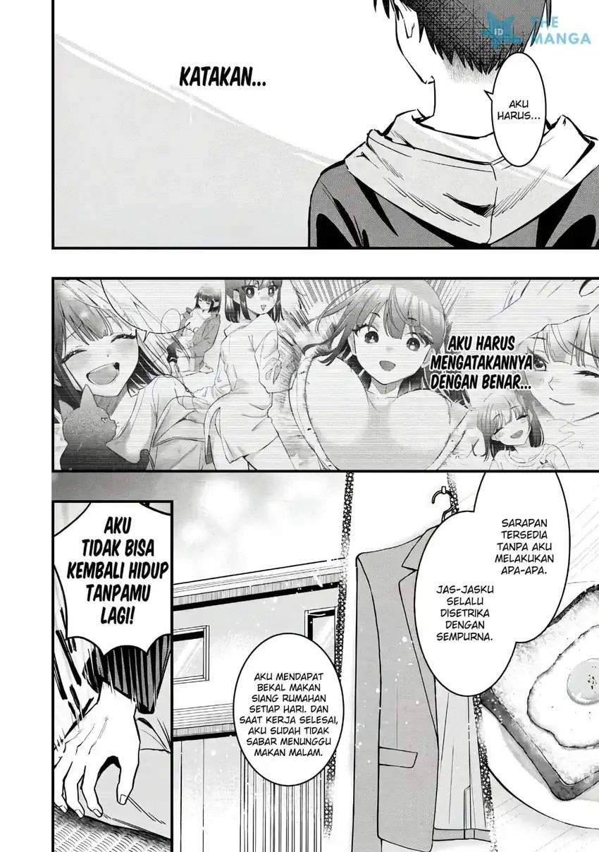 Senpai, Jitaku Keibiin no Koyou wa Ikaga desu ka? - Chapter 14 - Page 17
