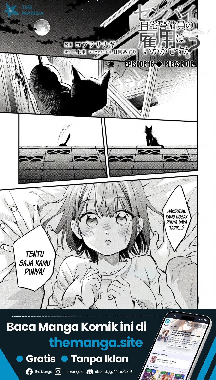 Senpai, Jitaku Keibiin no Koyou wa Ikaga desu ka? - Chapter 16 - Page 2