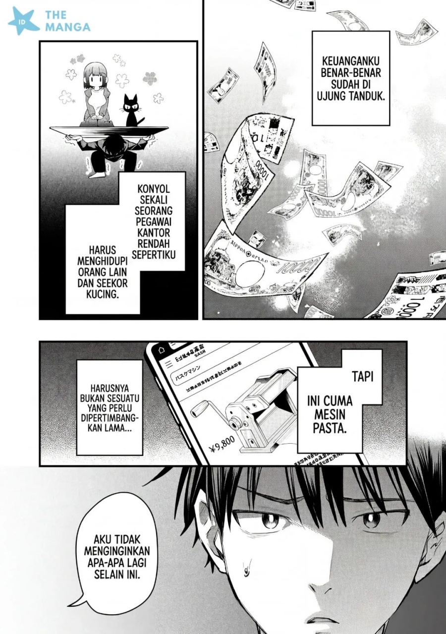 Senpai, Jitaku Keibiin no Koyou wa Ikaga desu ka? - Chapter 17 - Page 15