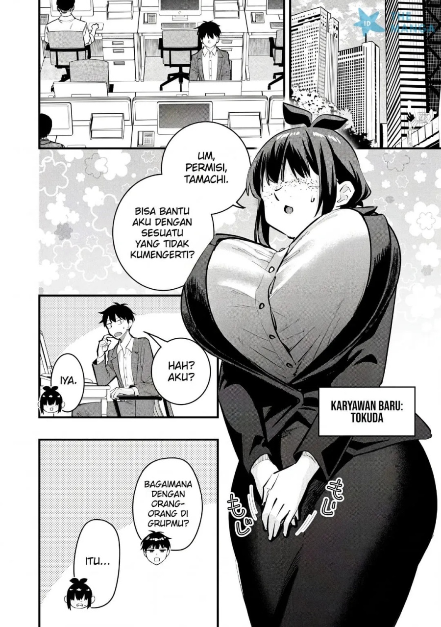 Senpai, Jitaku Keibiin no Koyou wa Ikaga desu ka? - Chapter 17 - Page 17