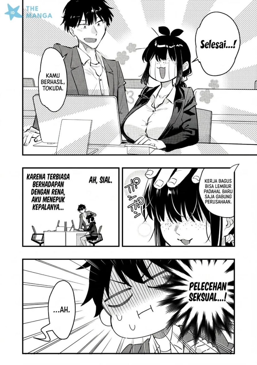 Senpai, Jitaku Keibiin no Koyou wa Ikaga desu ka? - Chapter 17 - Page 22
