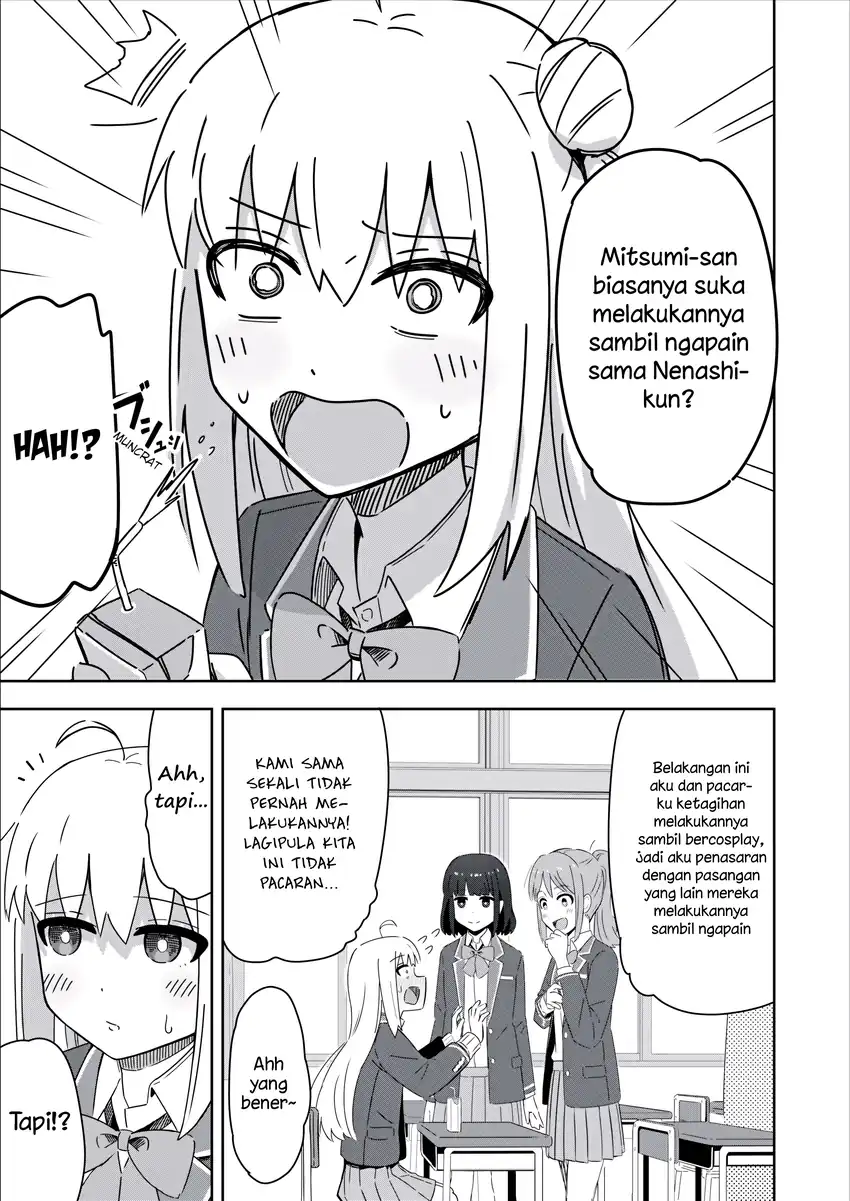 Sewayaki Danshi to Guutara Osananajimi - Chapter 15 - Page 1
