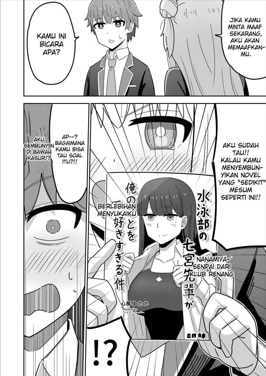 Sewayaki Danshi to Guutara Osananajimi - Chapter 6 - Page 2