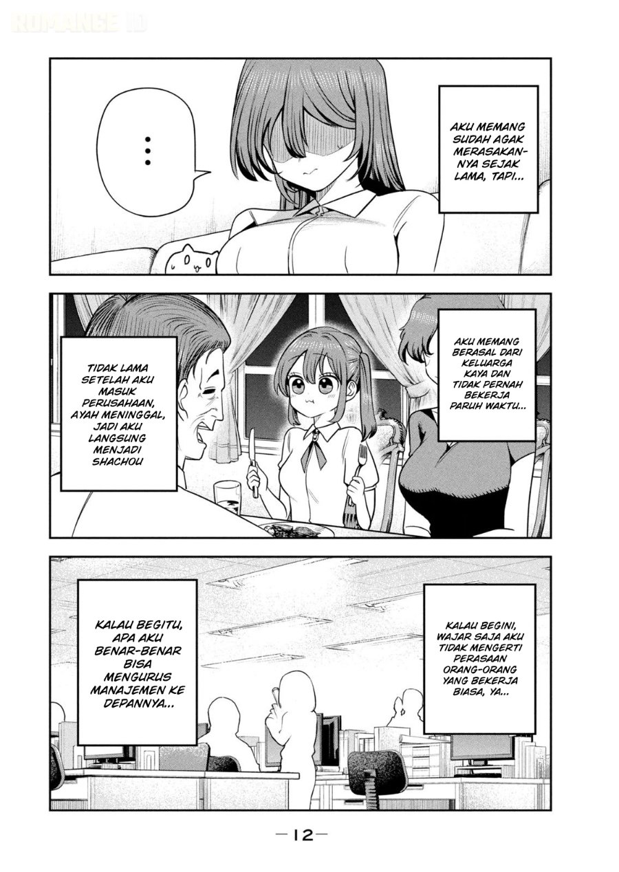 Shachou to Sake to Hoshi - Chapter 36 - Page 16