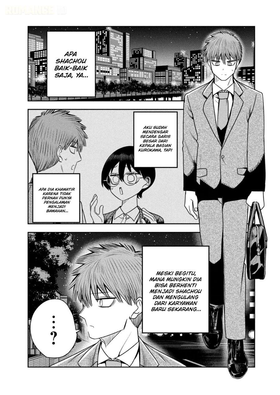 Shachou to Sake to Hoshi - Chapter 36 - Page 25