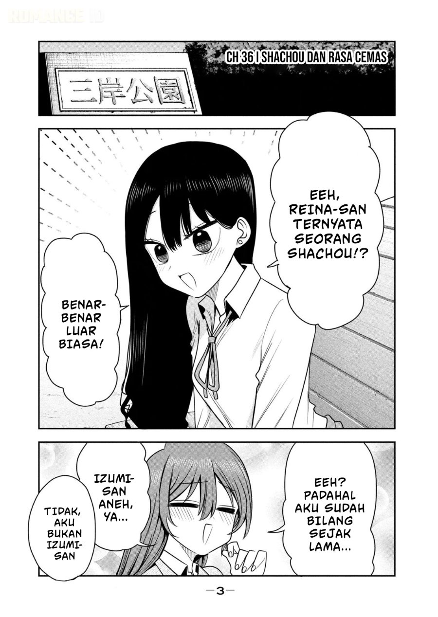 Shachou to Sake to Hoshi - Chapter 36 - Page 7