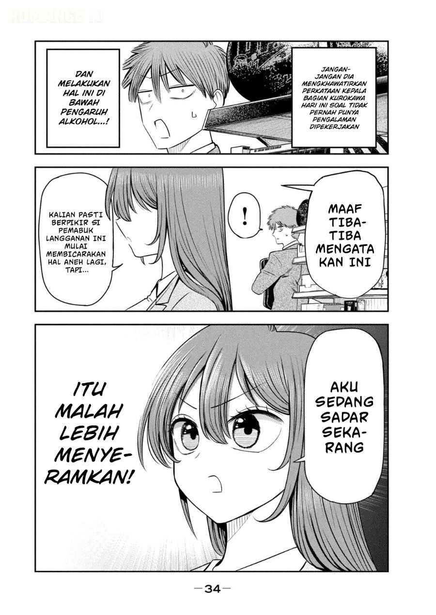 Shachou to Sake to Hoshi - Chapter 37 - Page 11