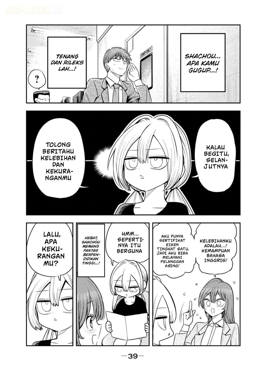 Shachou to Sake to Hoshi - Chapter 37 - Page 16