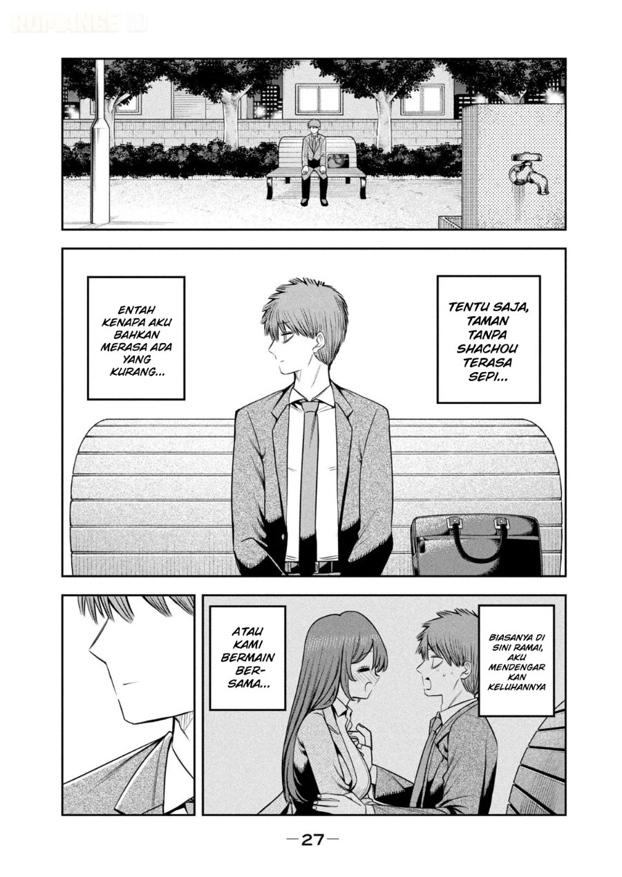 Shachou to Sake to Hoshi - Chapter 37 - Page 4