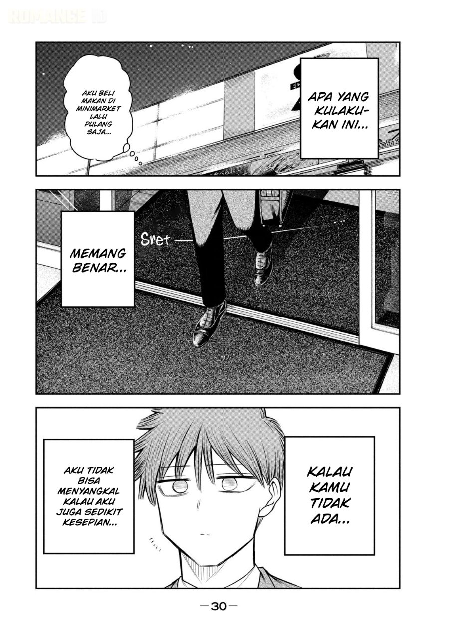 Shachou to Sake to Hoshi - Chapter 37 - Page 7