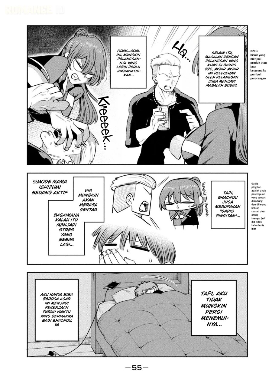 Shachou to Sake to Hoshi - Chapter 38 - Page 10