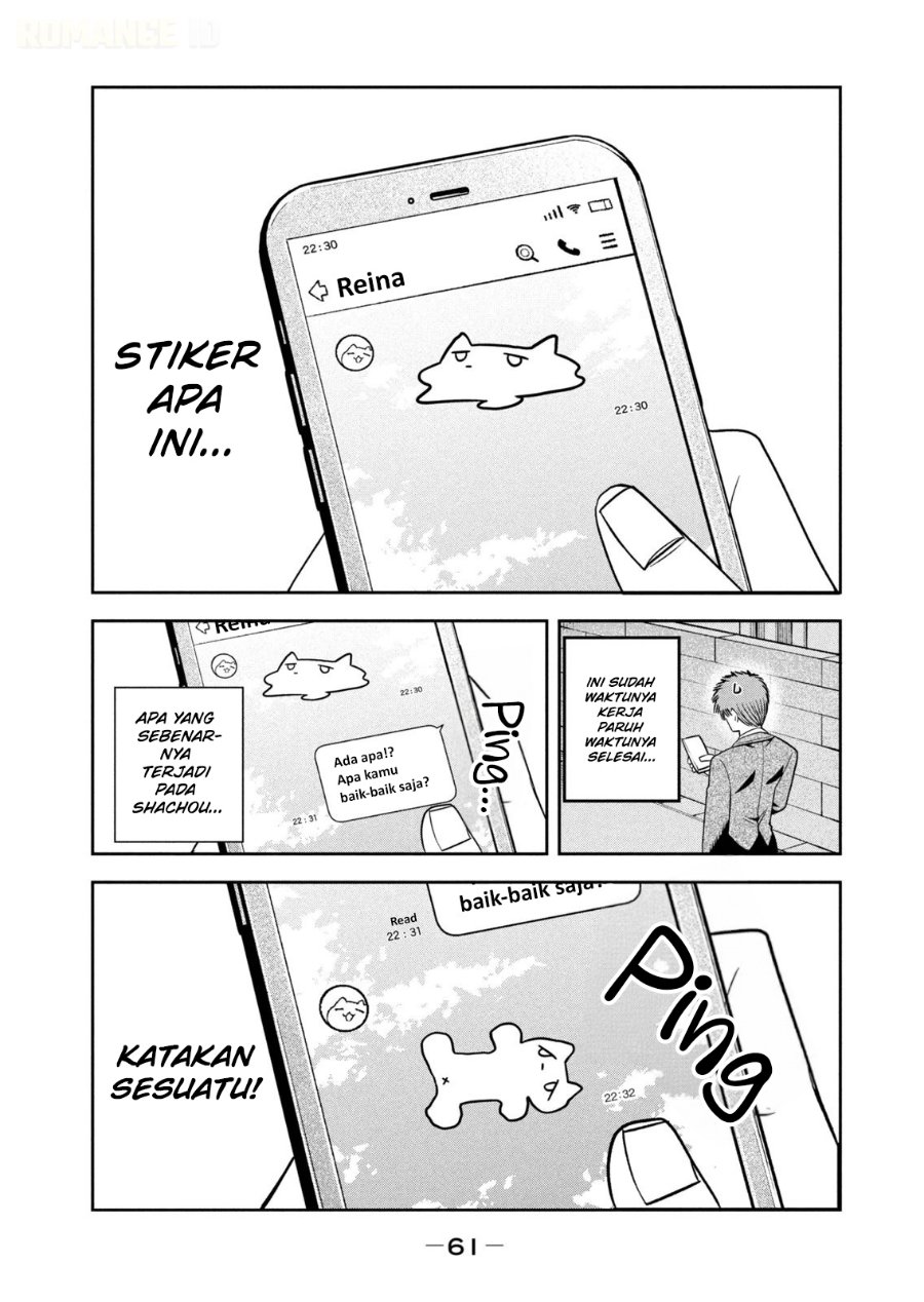 Shachou to Sake to Hoshi - Chapter 38 - Page 16