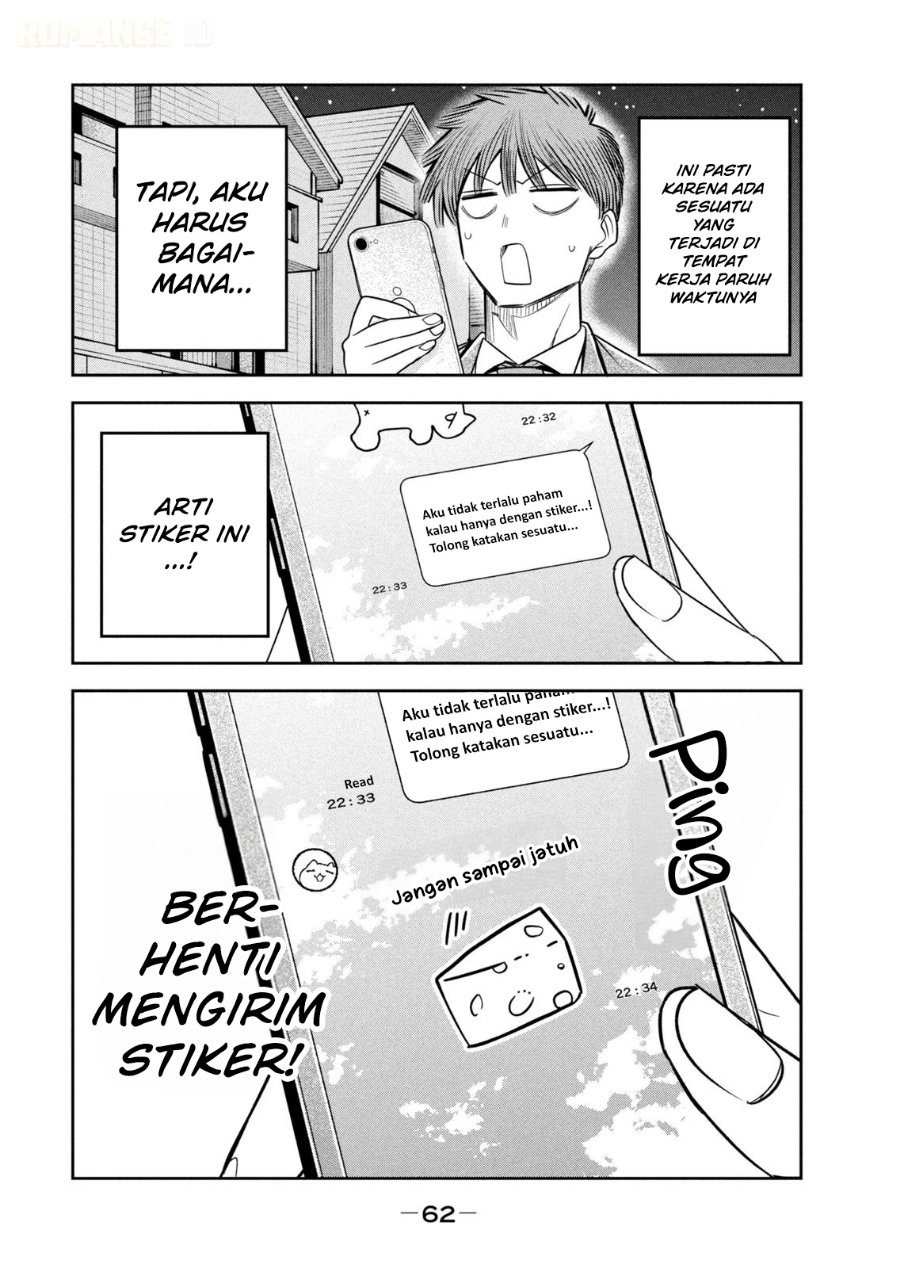 Shachou to Sake to Hoshi - Chapter 38 - Page 17